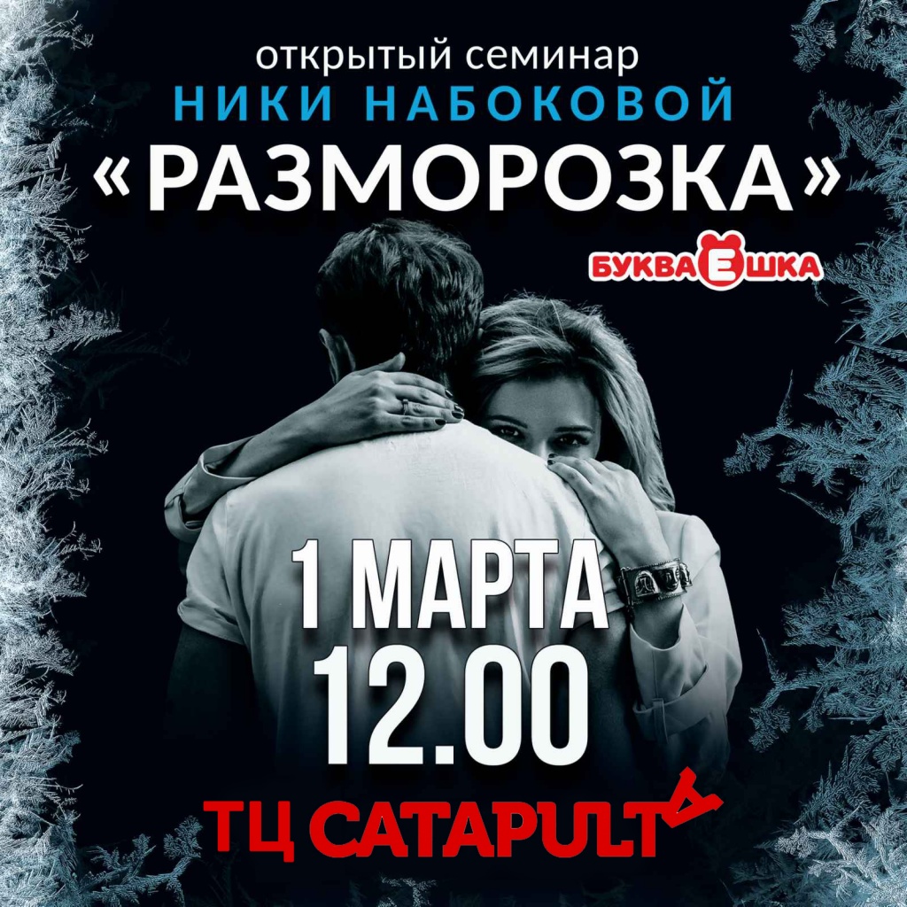 �����������_viber_2020-02-20_16-12-20.jpg