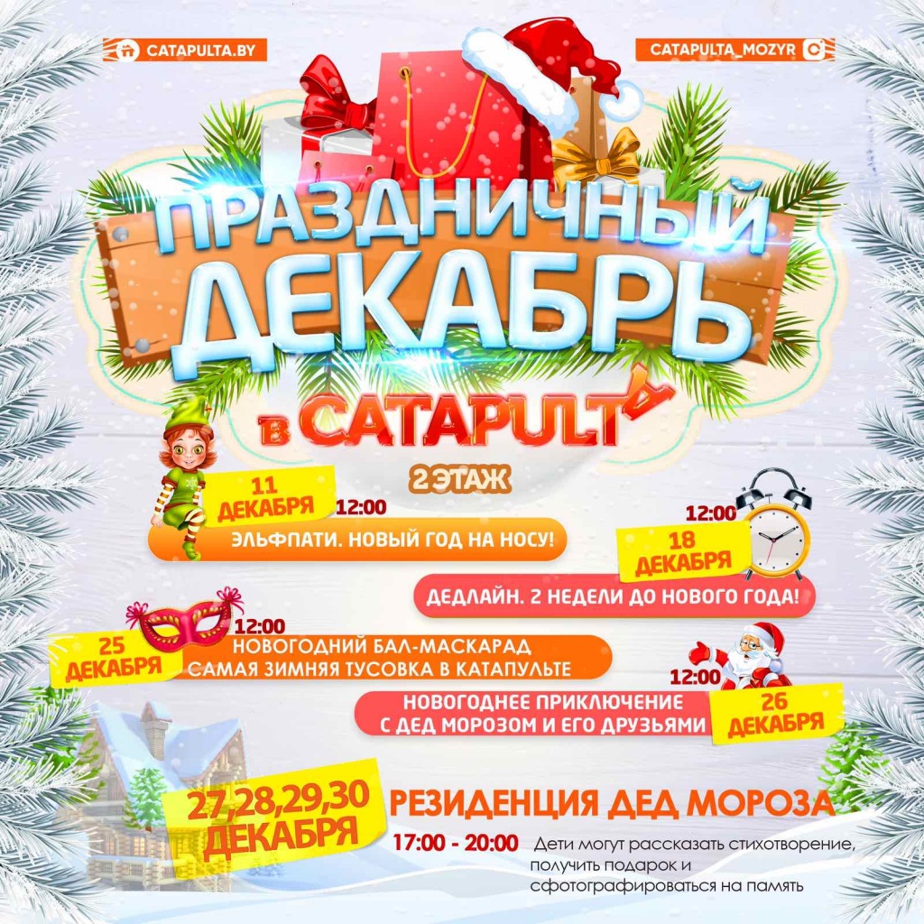�����������_viber_2021-12-09_14-58-55-375.jpg