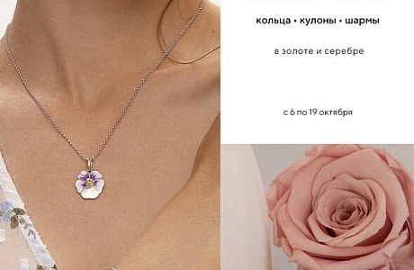 ���� ������ ������ � EGOART