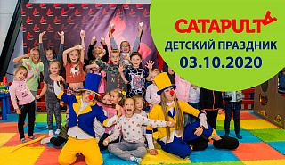 ������� �������� � Catapulta 3 ������� 