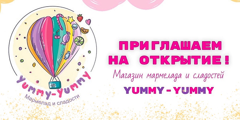 ����������� �������� YUMMY-YUMMI