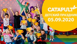 ������� �������� � Catapulta 5 ��������