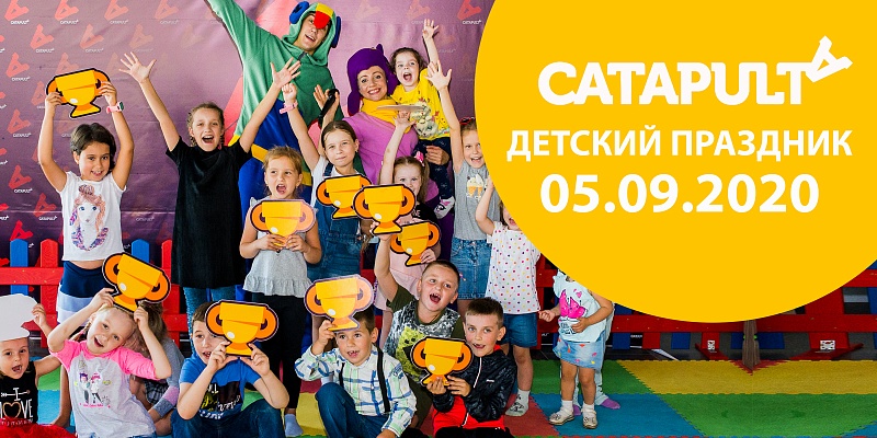������� �������� � Catapulta 5 ��������
