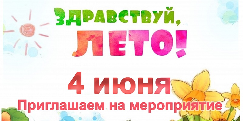 ����������, ����!