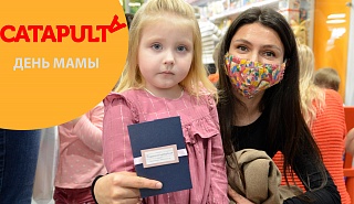 ���� ������ � Catapulta