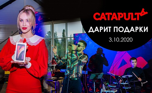 Catapulta ����� ������� 