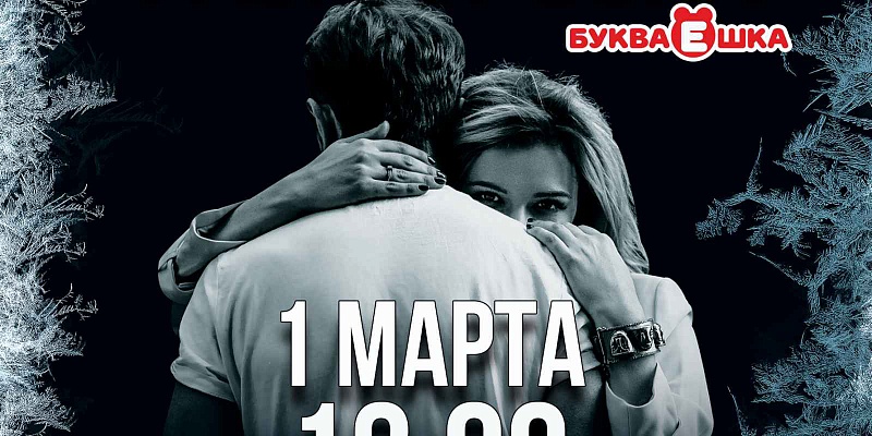 �������� ������� ���� ��������� "����������"