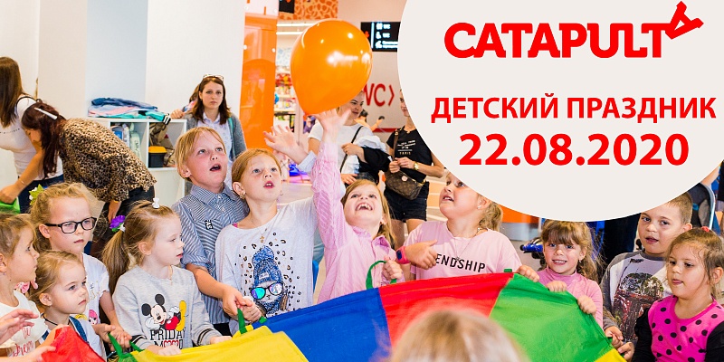 ��������� ������� �������� � Catapulta 22 �������